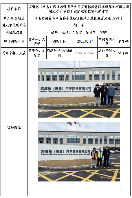 微信图片_20250628085510.png