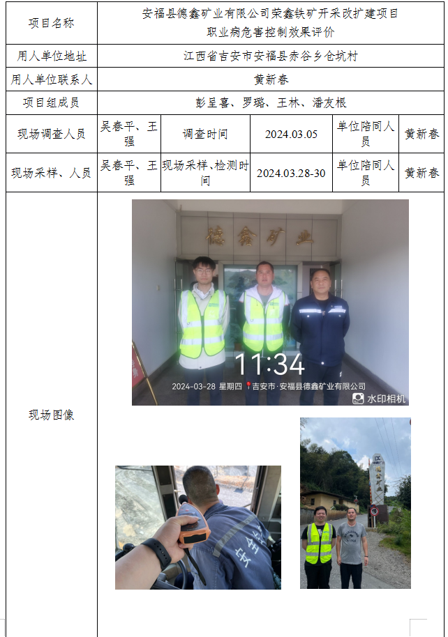 bb8f38fa-52b2-410d-9730-e78e0babbf2f.png