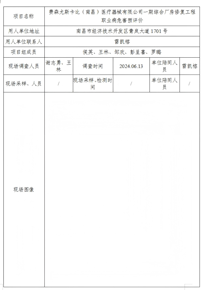 310aca0e-d3f1-47a1-9ab7-7844a36f274c(1).png