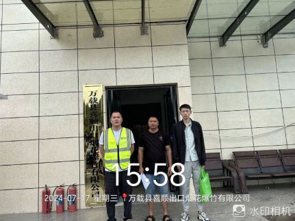 1756436545433774.jpg