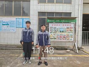 1756694054703535.jpg