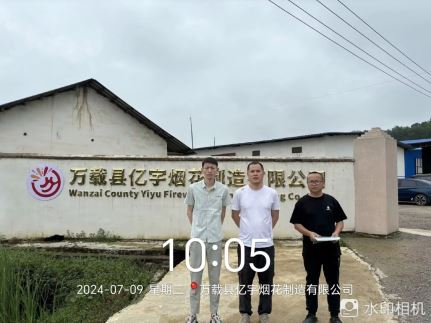 1756695362808341.jpg