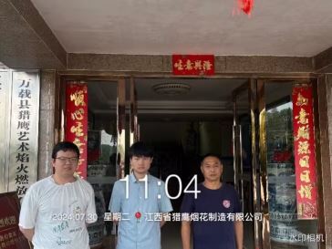 1756695759809336.jpg