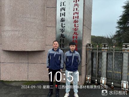1756696938824097.jpg