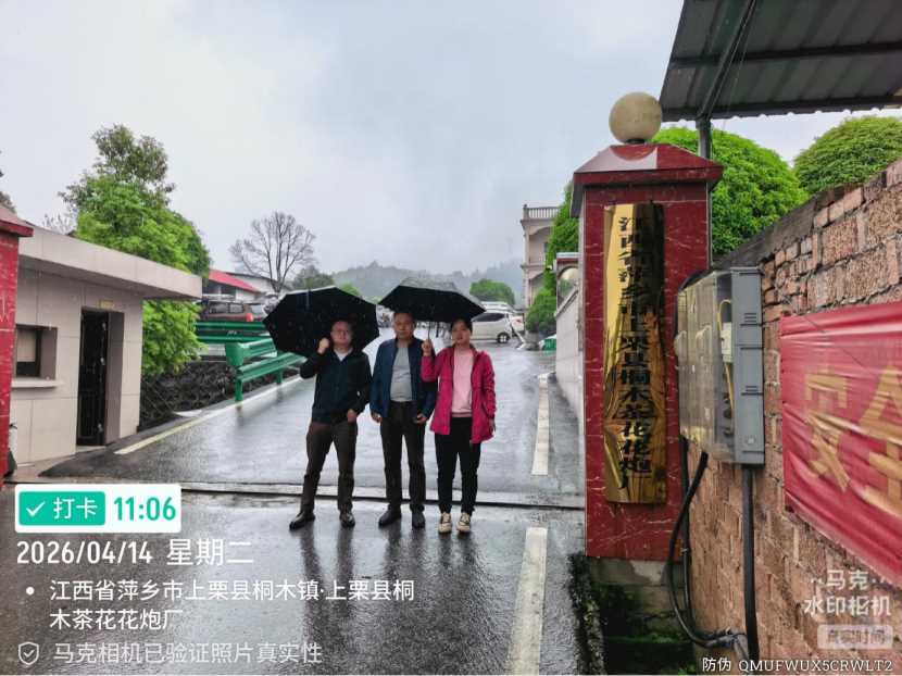Compress_圖片4.jpg