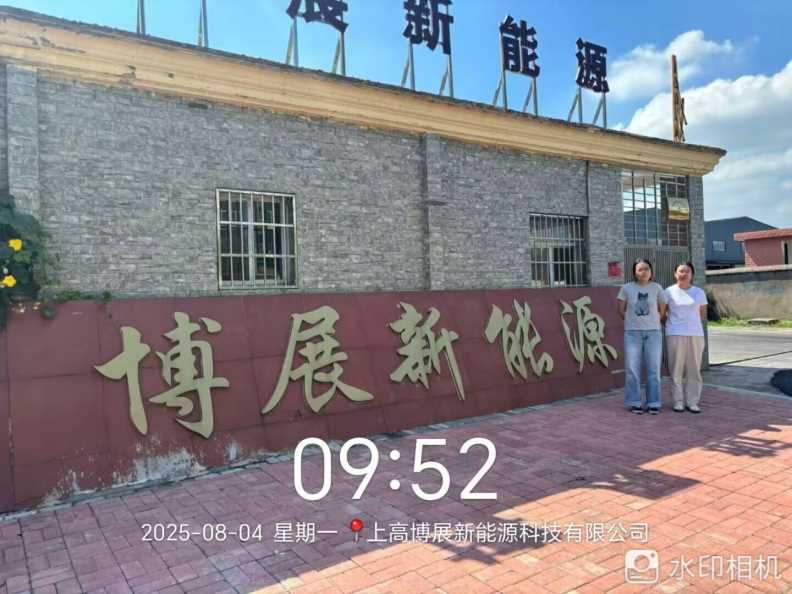 Compress_图片7.jpg