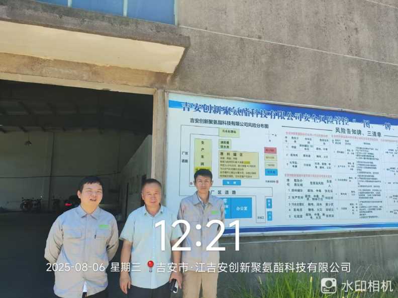 Compress_图片11.jpg