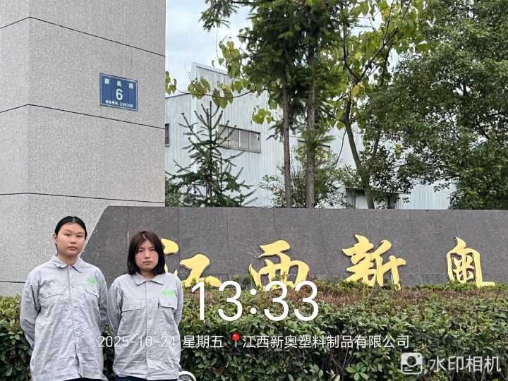 Compress_图片22.jpg