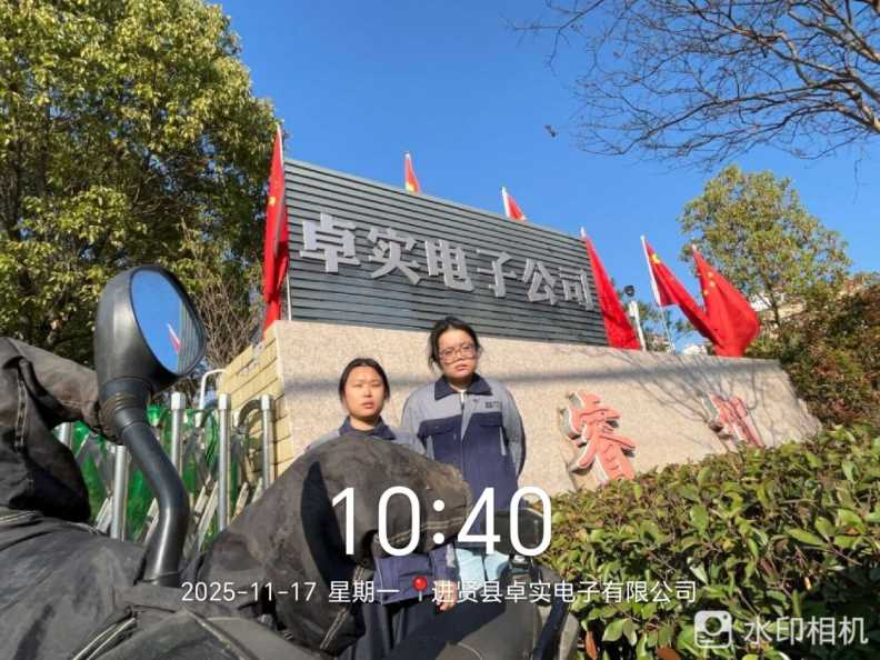 Compress_图片38.jpg