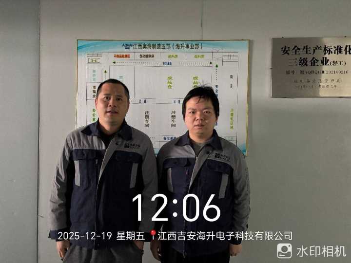 Compress_图片46.jpg