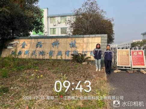 Compress_图片51.jpg