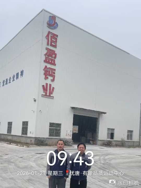 Compress_图片61.jpg