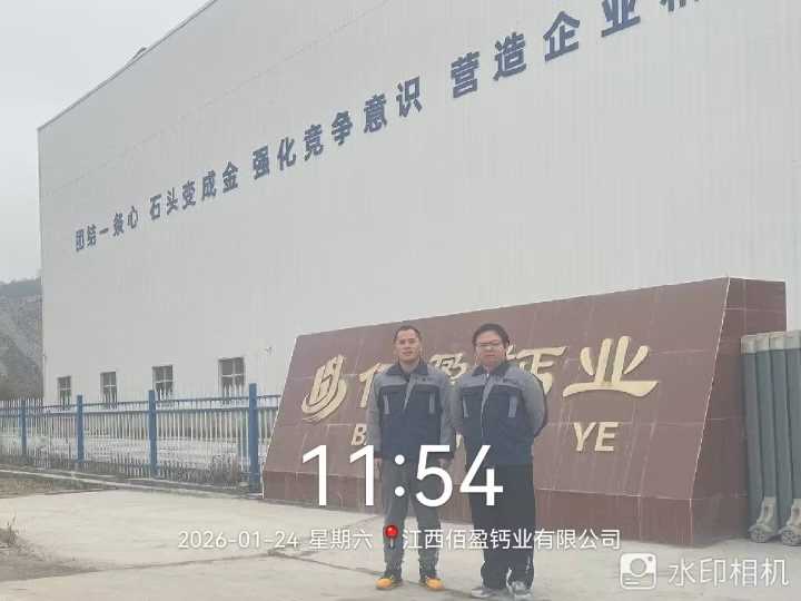 Compress_图片62.jpg