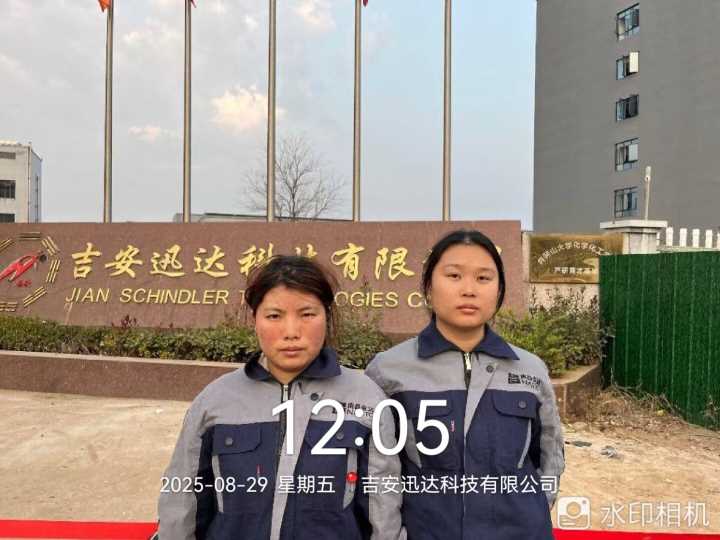 Compress_图片18.jpg