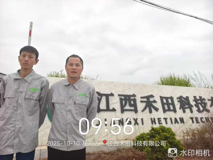 Compress_图片20.jpg