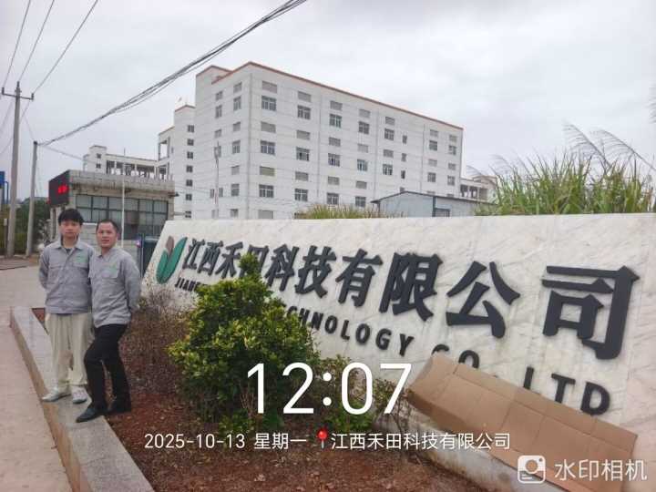 Compress_图片21.jpg