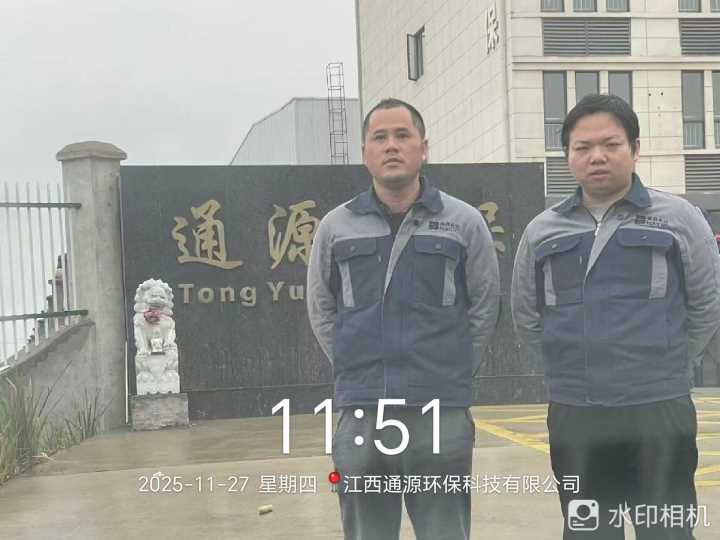 Compress_图片25.jpg