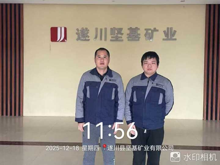 Compress_图片11.jpg