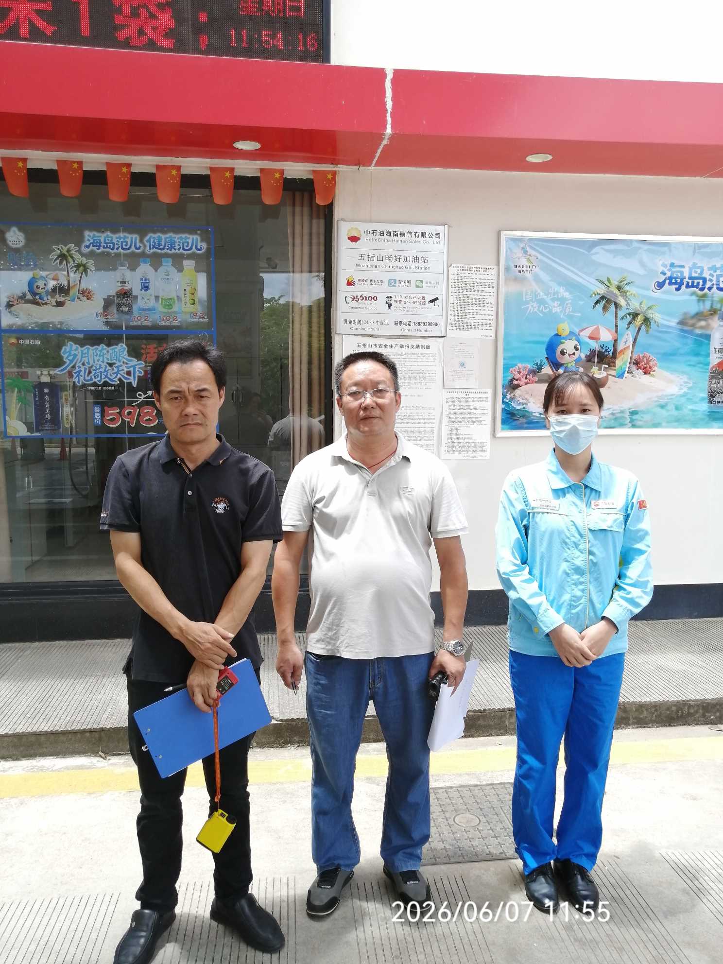 1782197523418315.jpg Compress_圖片1.jpg