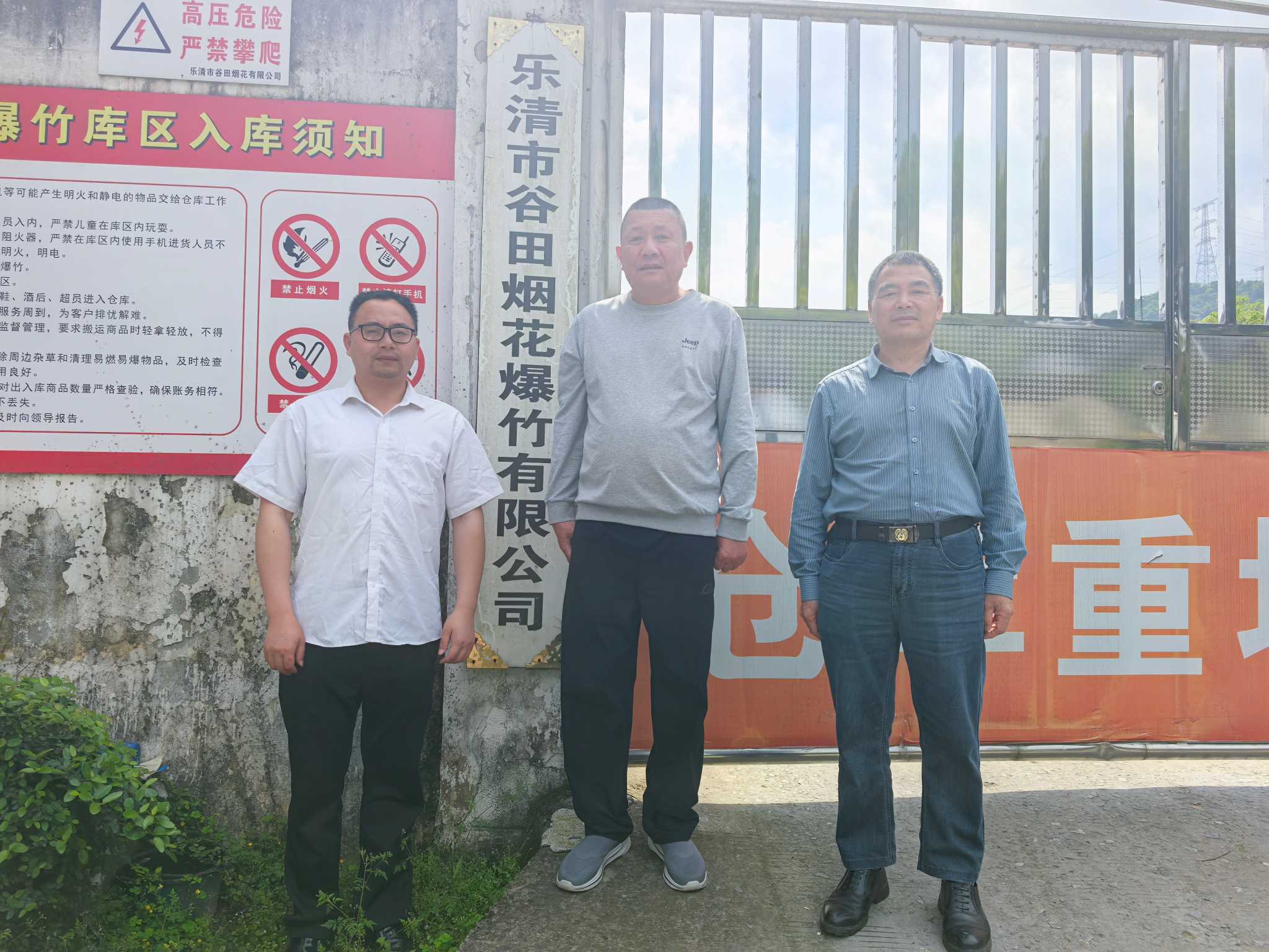 1784100888756076.jpg Compress_圖片1.jpg
